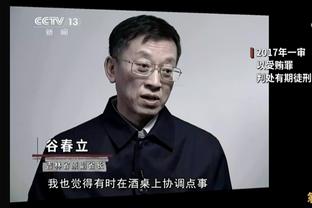 某中超球队老总：不行的话，是不是可以让我们主帅去国足试一试